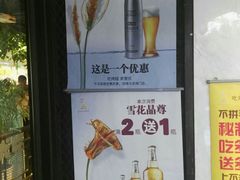 -管氏翅吧(马家堡店)