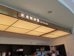 -椰小咖(亚龙湾东榕美食广场店)