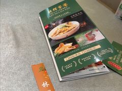 -林辉家宴·本地家常菜·头牌清远鸡(先锋店)
