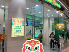 -石家庄万象城