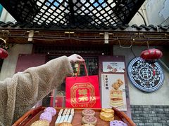 -祥禾饽饽铺·中式糕点(天津河东美福园店)