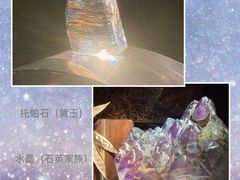 -深圳珠宝博物馆