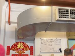 -德成饭店