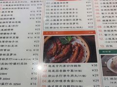 -小龍鳳餐室(番禺路店)