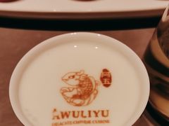 -阿五黄河大鲤鱼(建业路店)