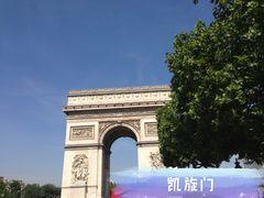 -埃菲尔铁塔
