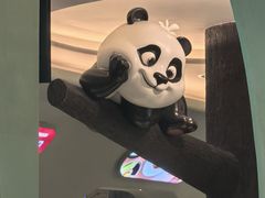 -眉州东坡·熊猫主题餐厅(枫蓝店)