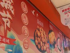 -老通城豆皮大王(吉庆街店)