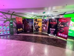 -天幕新彩云国际影城(激光巨幕店)