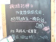 -Babycat私家御饼屋(龙头路一店)