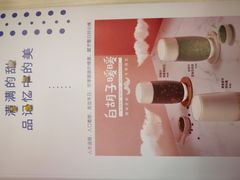 -满记甜品(巴黎春天宝山店)