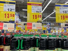 -麦德龙(张家港店)