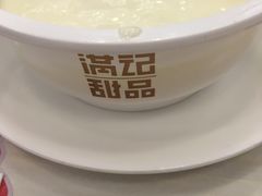 -满记甜品(日月光二店)