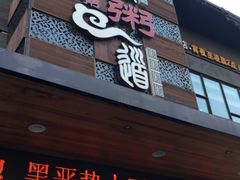 -小城粥道·海胆鲜虾粥(解放广场店)
