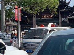 -召稼楼古镇