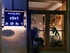 -0907餐厅(核桃园店)