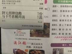 -阿元烧鹅(文明路店)