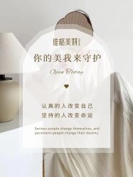 -维格美妍