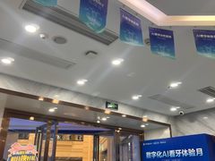 -美可普口腔医院(宝龙标杆店)