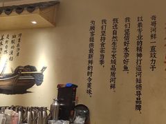 -格塘人家·山泉水煮鱼(望兴家园店)