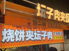 -健康路夜市