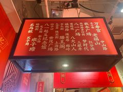 -味福记·本地特色菜(八一万达广场店)