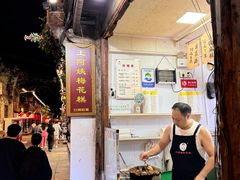 -紫阳古街