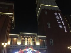 -韩宫宴和牛烤肉(盐城金鹰店)