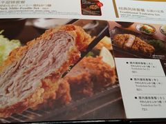 -胜博殿日式炸猪排(西红门店)