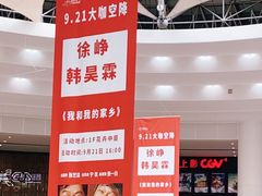 -仲盛世界商城