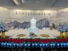-聂荣臻元帅陈列馆