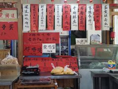 -闻道食府烙饼卷带鱼(原车耳营店原大觉寺店)