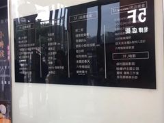 -海底捞火锅(天一广场亚细亚店)