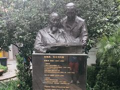 -中山大学中山眼科中心(区庄院区)
