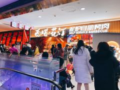 -吾悦广场(天津和平店)