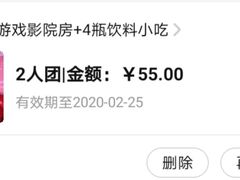 -影都会酒店式主题情侣私人影院猫舍猫咖店(中街店)