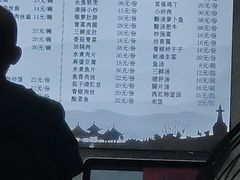 -共和春(凤凰街店)
