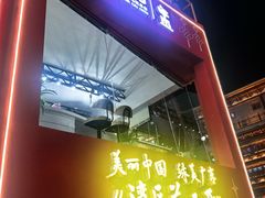 -越秀西湖花市(广州城市广场花卉店)