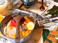 奶油咖喱乌冬-火山屋台(新街口创始店)
