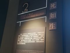 -日照市博物馆