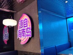 -匠子烤鱼(上邦百汇城店)