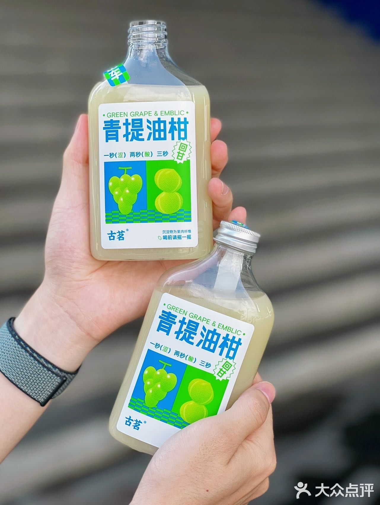 性价比之王！！一天可以炫一杯的油柑