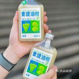 性价比之王！！一天可以炫一杯的油柑