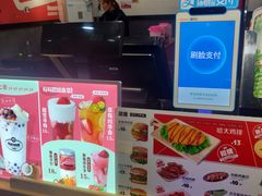 -哈姆特布蕾波波奶茶(江宁镇滨江店)