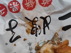 -清真·二嫂子煎饼果子(卫津路总店)
