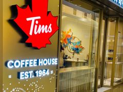 -Tims天好咖啡·贝果(东方广场店)