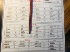 菜单-田棒棒火锅(解放碑店)