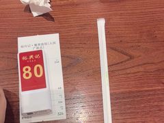 -裕兴记•蟹黄面馆(人民广场店)