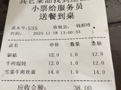 -李记清真馆(打钉巷店)