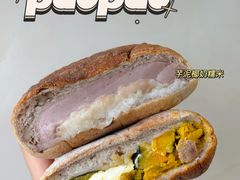 -PAOPAO Bakery&Café(港汇店)